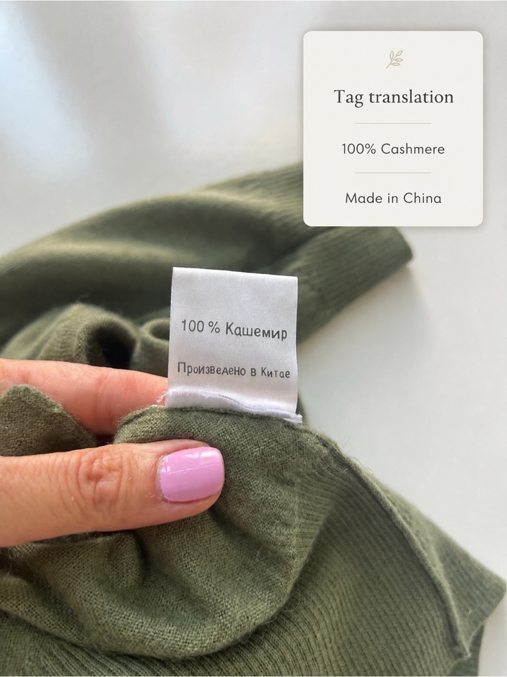 GermAn 100% Cashmere Olive Green Pocket Sweater XS - Picture 6 of 11